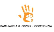 Panhellenic Animal Welfare Federation