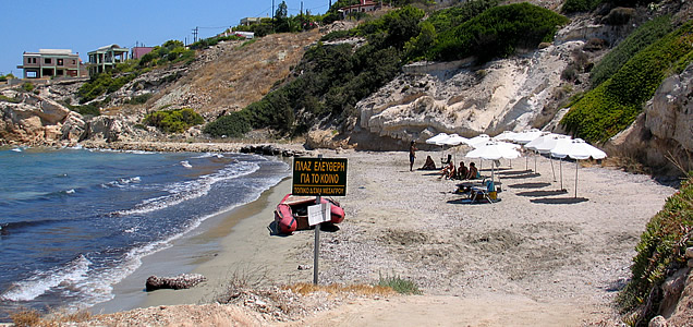 Vagia B beach