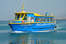 Agistri Express