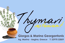 Thymari restaurant - Agia Marina - Aegina island - Greece