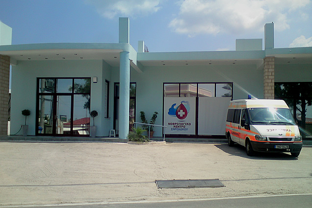 Saronic Dialysis Center Kipseli Aegina