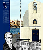 Cultural summer programme 2011 - Municipality Aegina