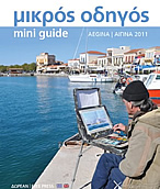 Micros Odigos - Mini Guide Aegina 2011