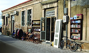 Kaloriziko - second hand shop - Aegina town