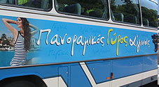 Panoramic bustour Aegina island