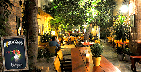 Peinakothiki En Aigini at night