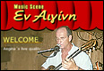 En Aegini - music scene