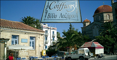 Villy's Coiffures - Aegina town