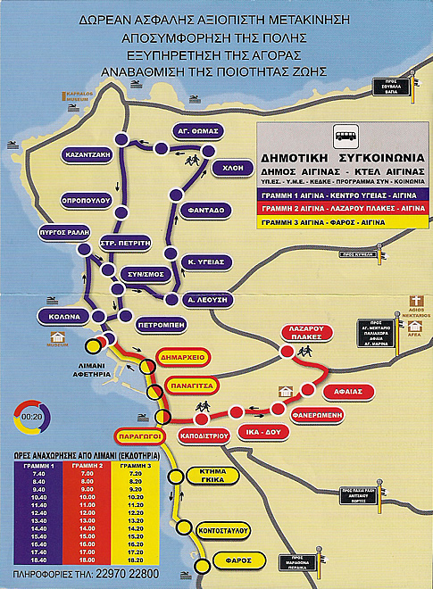 FREE bus Aegina
