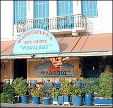 Flisvos - Aegina town - Aegina island - Greece