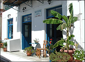 O Miltos - Perdika - Aegina island - Greece