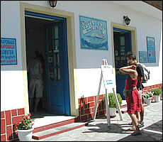 Remetzo - Perdika - Aegina island - Greece