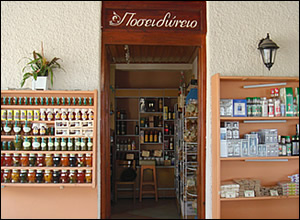 Posidonio - Aegina town - Aegina island - Greece