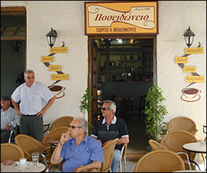 Posidonio - Aegina town - Aegina island - Greece