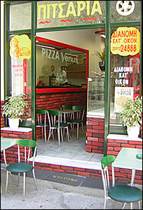 Pizza VENUS - Aegina town - Aegina island - Greece