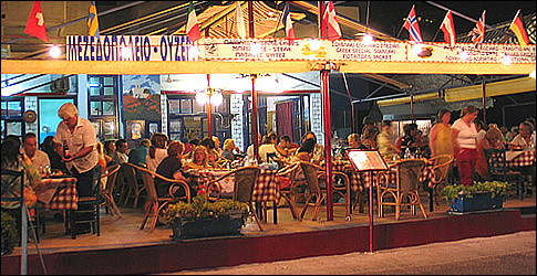 Gi&aacute;nnaros - Souvala - Aegina island - Greece