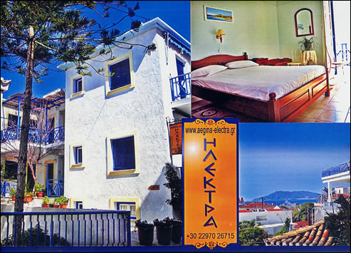 Electra pension - Aegina Town - rooms to let