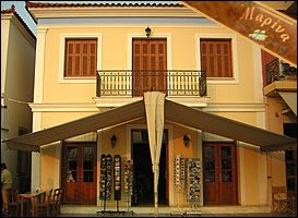 Marina - Aegina town - Aegina island - Greece