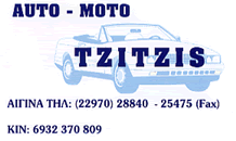 Tzitziz - new and second hand cars - Aegina island - Greece